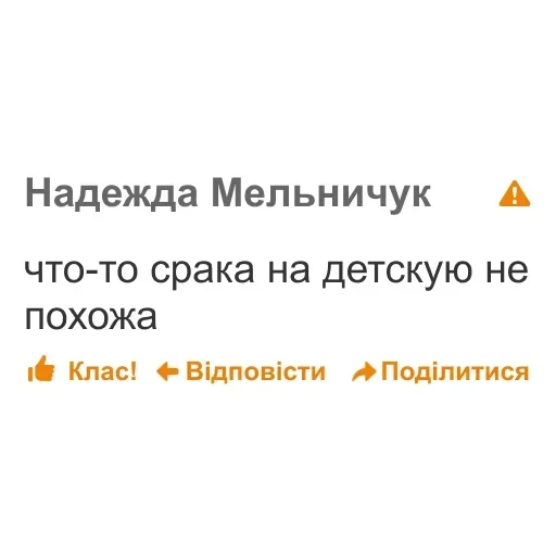дноклассники — 21