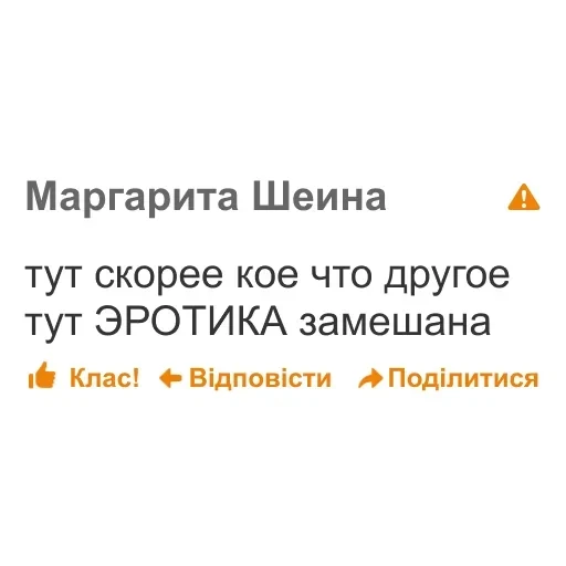 дноклассники — 23