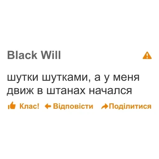 дноклассники — 24