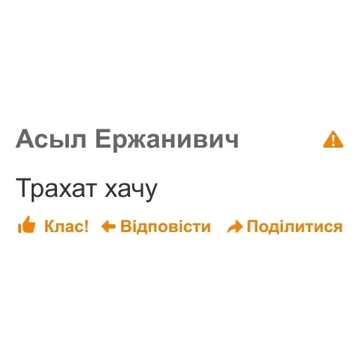 дноклассники — 25