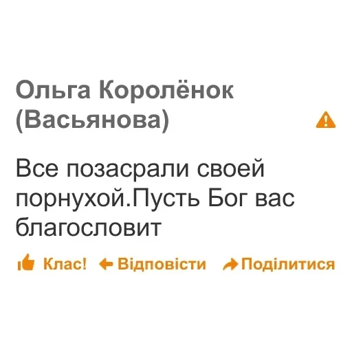 дноклассники — 28