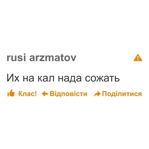 дноклассники — 29