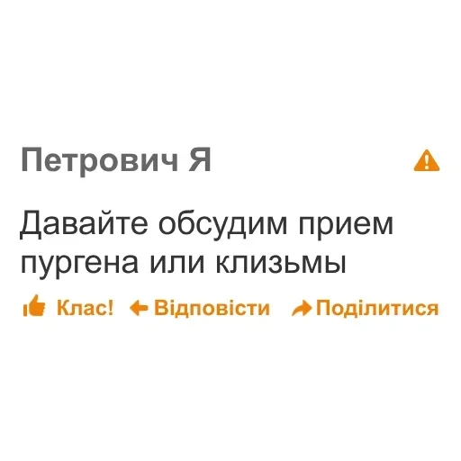 дноклассники — 30