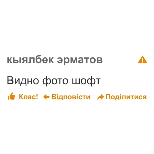 дноклассники — 4