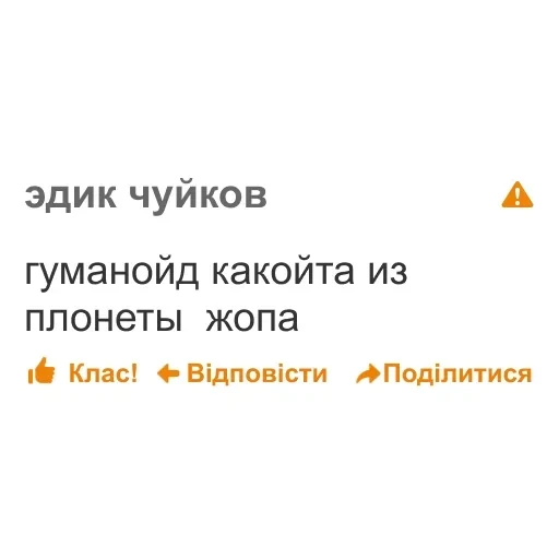 дноклассники — 32
