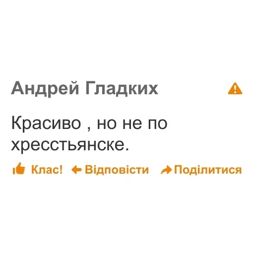 дноклассники — 35