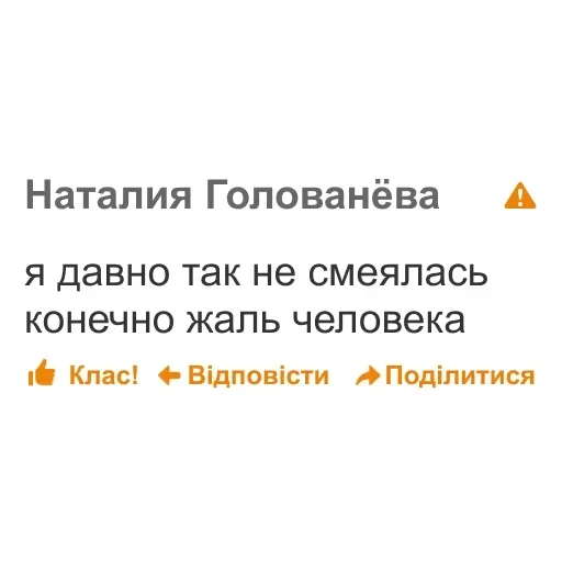 дноклассники — 36