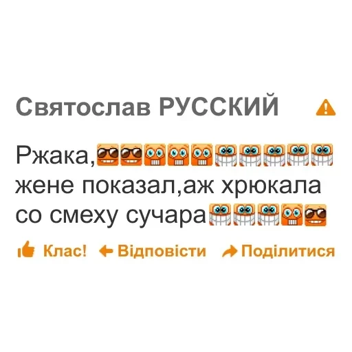 дноклассники — 37