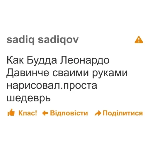 дноклассники — 38