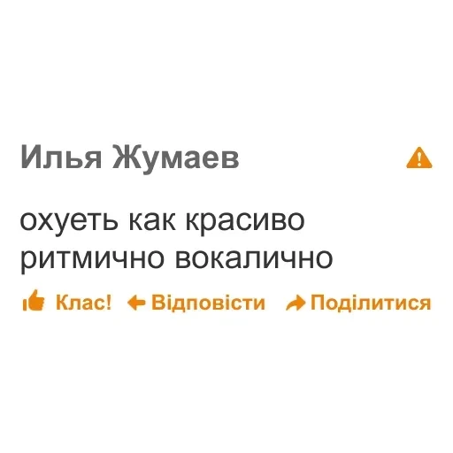 дноклассники — 39