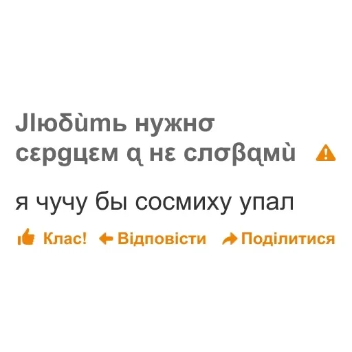 дноклассники — 40