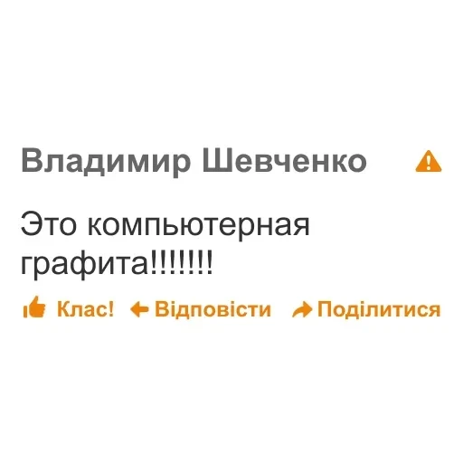 дноклассники — 5