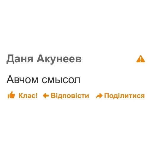 дноклассники — 41