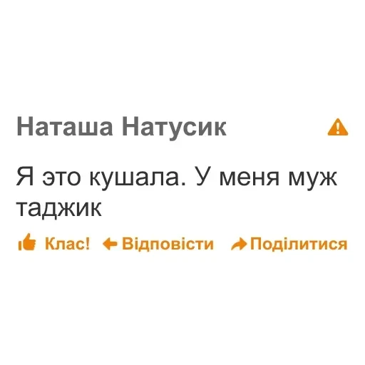 дноклассники — 43