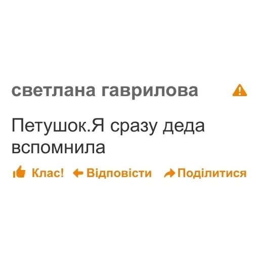 дноклассники — 44