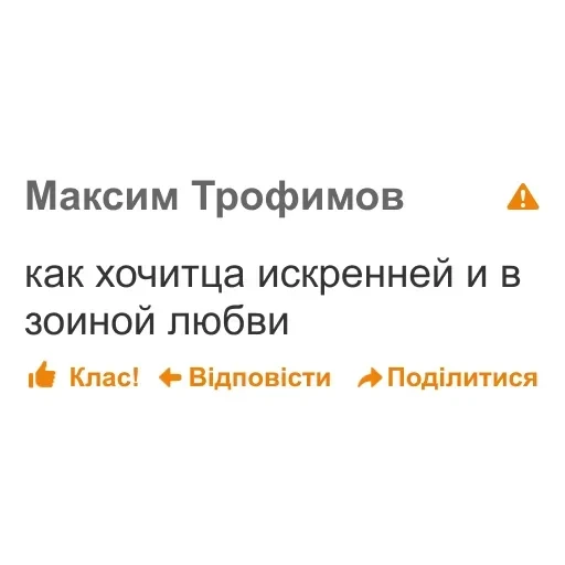 дноклассники — 45
