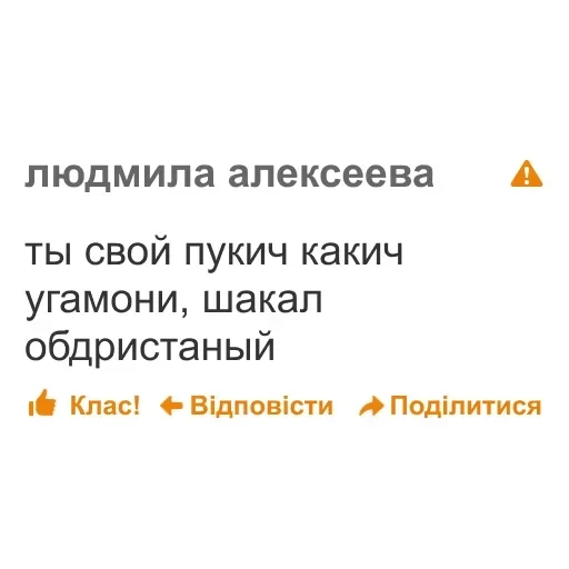 дноклассники — 46