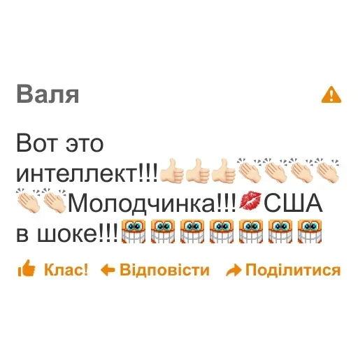 дноклассники — 47