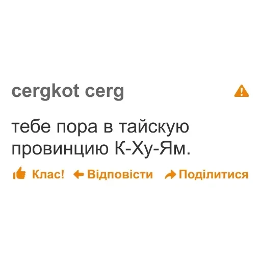 дноклассники — 48