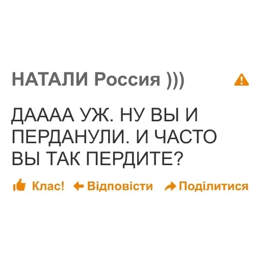 дноклассники — 50
