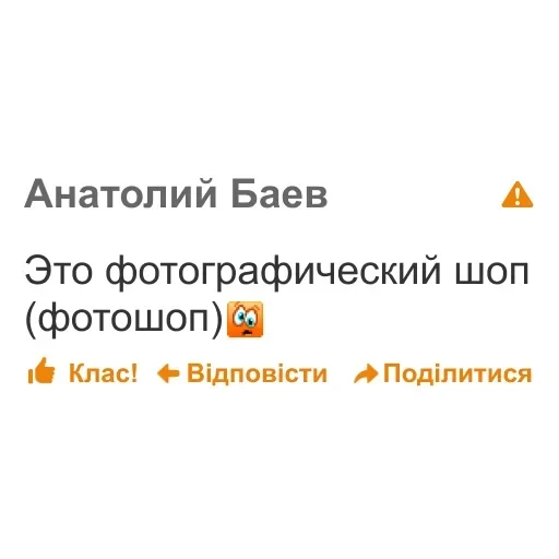 дноклассники — 6