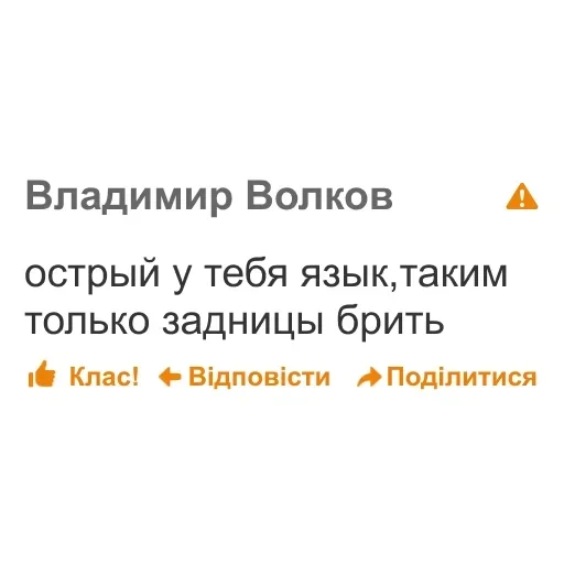 дноклассники — 51