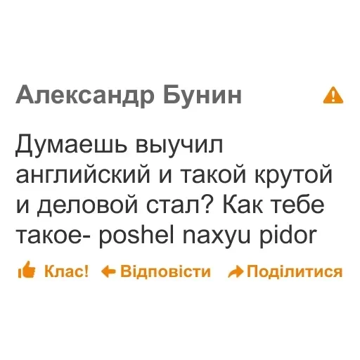 дноклассники — 52
