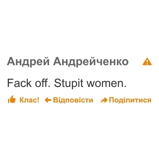 дноклассники — 53