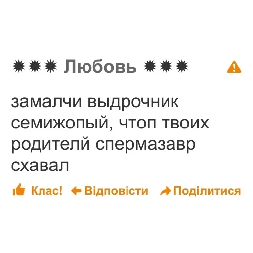 дноклассники — 54