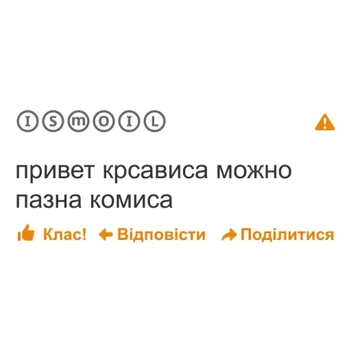 дноклассники — 56