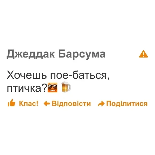 дноклассники — 57