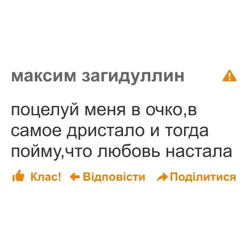 дноклассники — 59