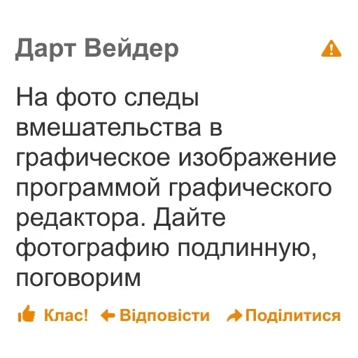 дноклассники — 8