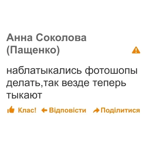 дноклассники — 9