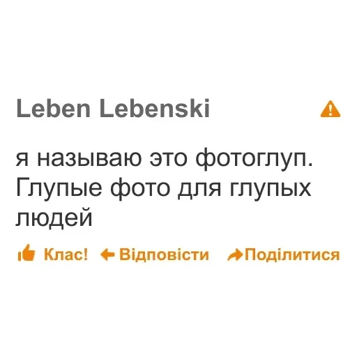 дноклассники — 10