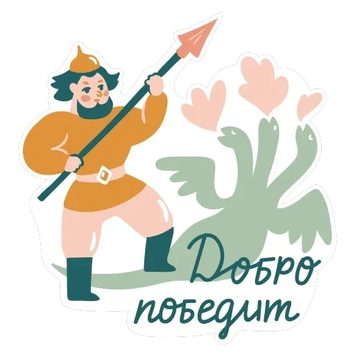 Dobro_Bobro — 1