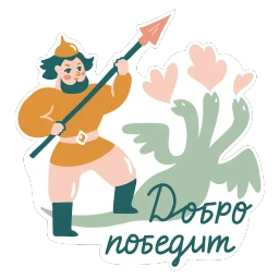 Dobro_Bobro