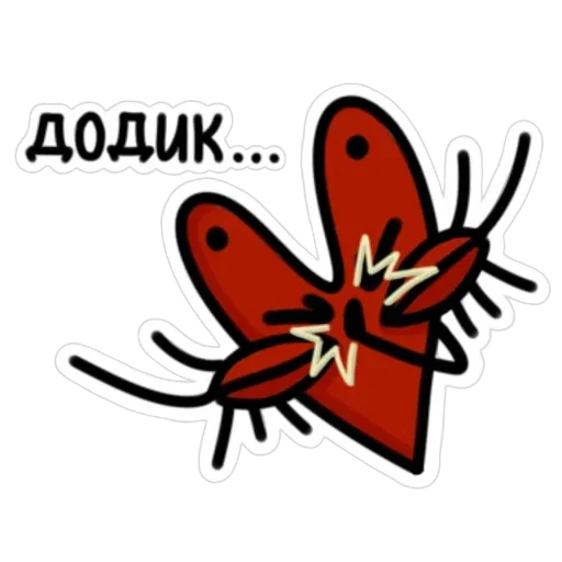 dodik — 5