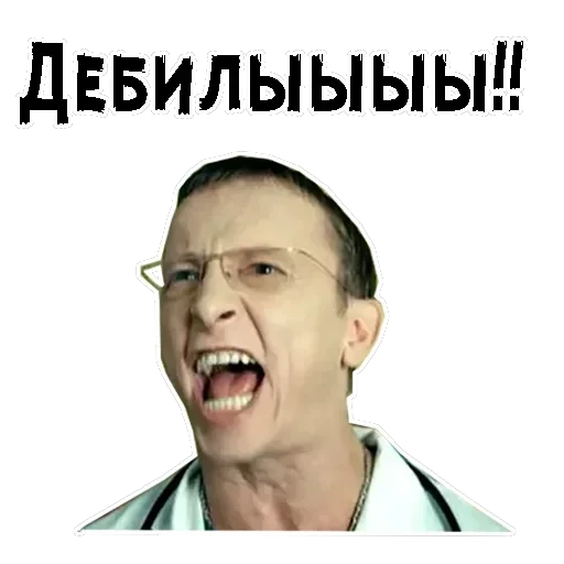 Докор Быков — 9