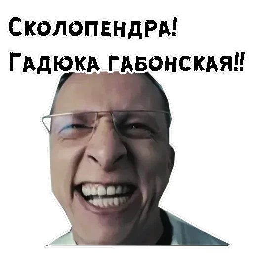 Докор Быков — 10