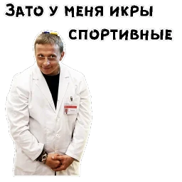 Докор Быков