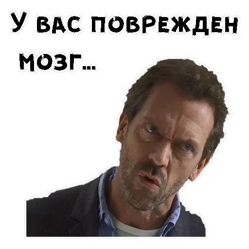 Доктор Хаус — 14
