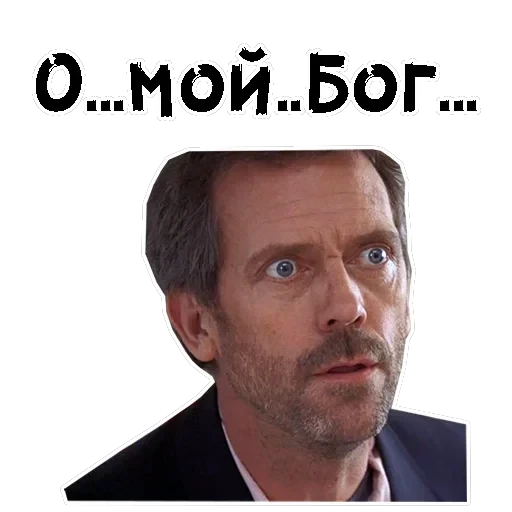 Доктор Хаус — 15