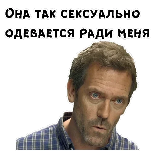 Доктор Хаус — 16