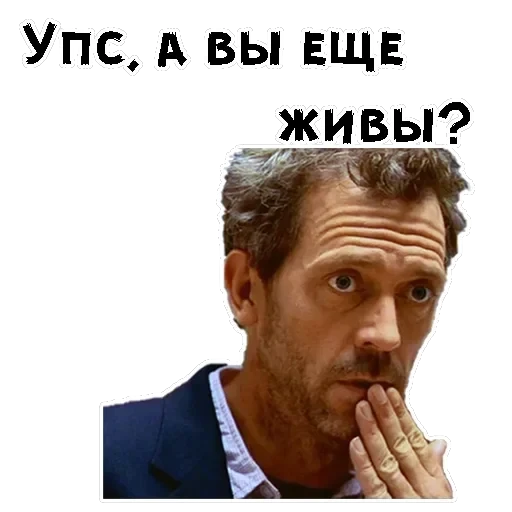 Доктор Хаус — 7