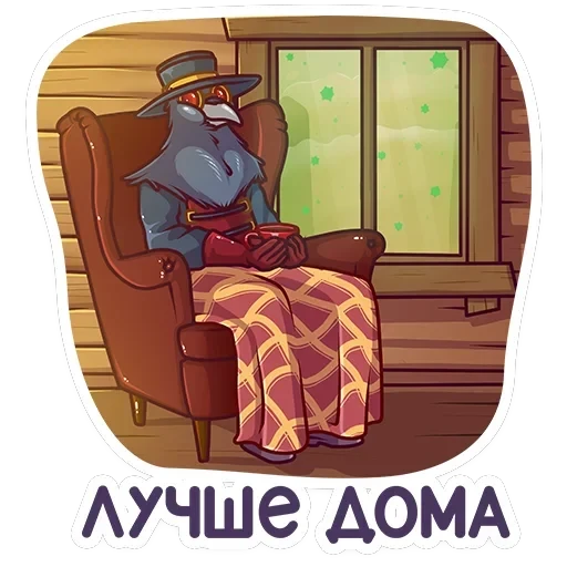 Доктор Кроу — 1
