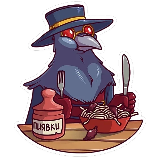 Доктор Кроу — 17