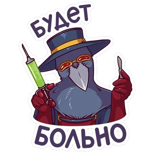 Доктор Кроу — 4