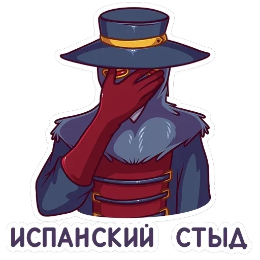 Доктор Кроу — 31