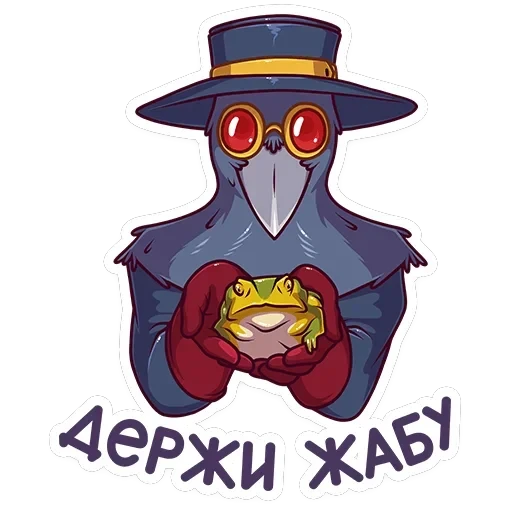 Доктор Кроу — 6